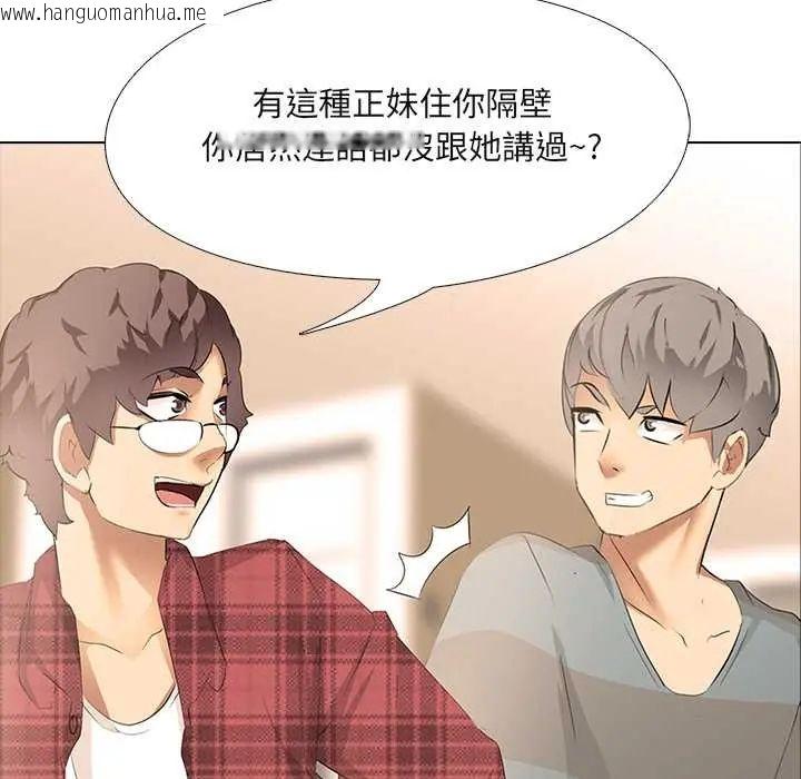 韩国漫画公寓生存游戏韩漫_公寓生存游戏-第5话在线免费阅读-韩国漫画-第86张图片