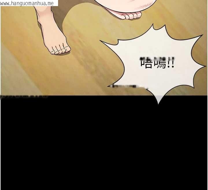 韩国漫画尸变家园:以身相许韩漫_尸变家园:以身相许-第53话-口嫌体正直的抖M在线免费阅读-韩国漫画-第23张图片