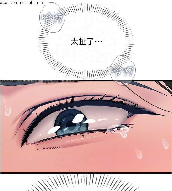 韩国漫画恶次人生韩漫_恶次人生-第65话-彻底沦陷的师母在线免费阅读-韩国漫画-第66张图片