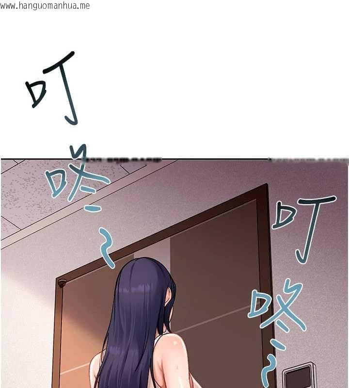 韩国漫画太妹硬闯成人界韩漫_太妹硬闯成人界-第41话-暗潮汹涌的同居生活在线免费阅读-韩国漫画-第5张图片