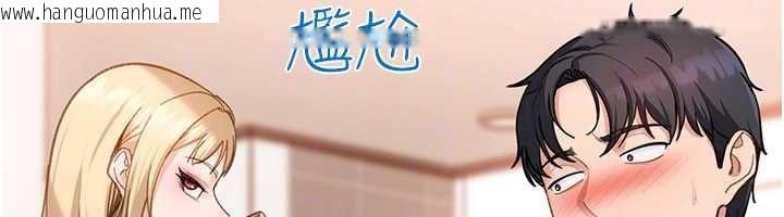 韩国漫画太妹硬闯成人界韩漫_太妹硬闯成人界-第41话-暗潮汹涌的同居生活在线免费阅读-韩国漫画-第112张图片
