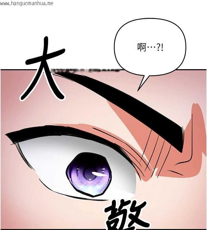 韩国漫画撩欲按摩师韩漫_撩欲按摩师-第16话-你一大早就想吃掉我吗?在线免费阅读-韩国漫画-第3张图片