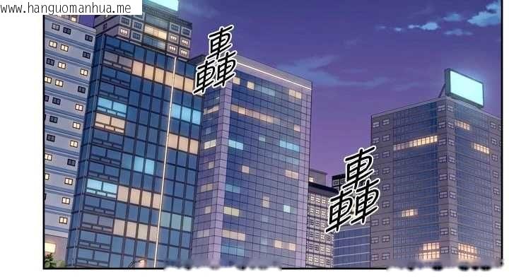 韩国漫画深层洁净达人韩漫_深层洁净达人-第72话-开车载炮友兜风散心在线免费阅读-韩国漫画-第56张图片