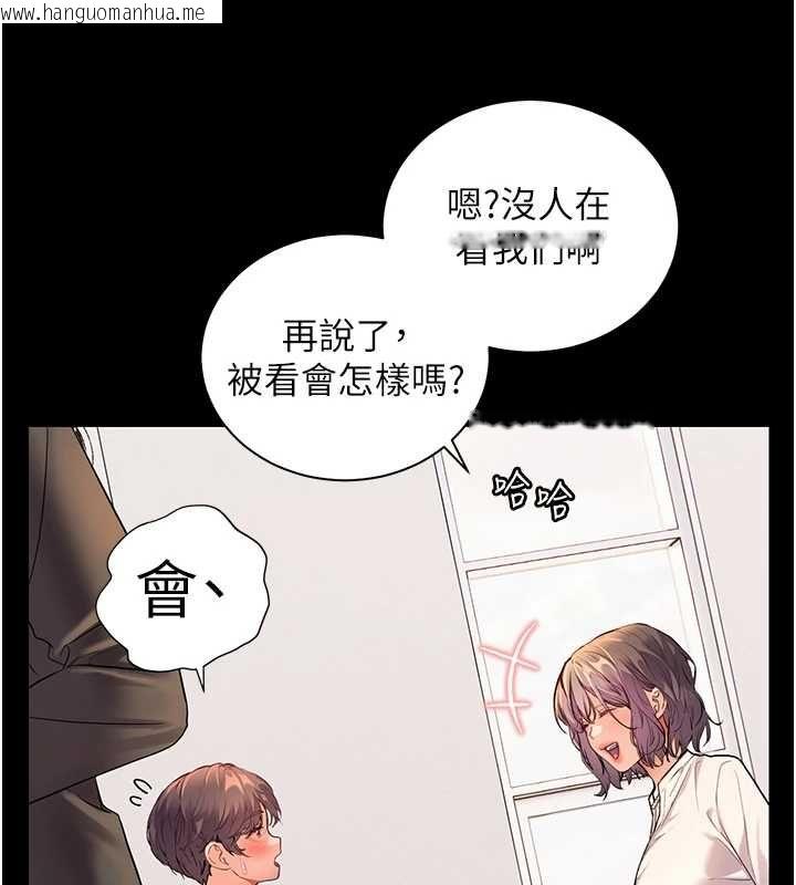 韩国漫画老师的亲密指导韩漫_老师的亲密指导-第108话-惨痛的青涩初恋在线免费阅读-韩国漫画-第41张图片