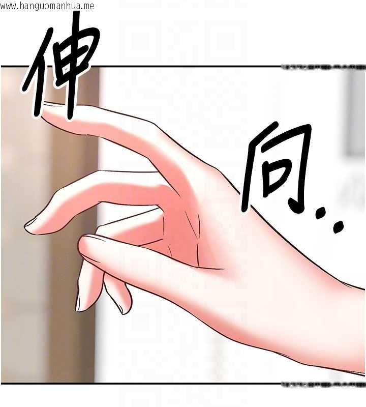 韩国漫画撩欲按摩师韩漫_撩欲按摩师-第16话-你一大早就想吃掉我吗?在线免费阅读-韩国漫画-第132张图片