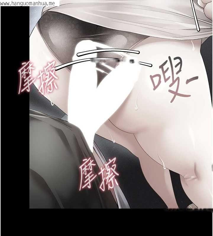 韩国漫画伪纯爱变态韩漫_伪纯爱变态-第10话-万能的新进工读生在线免费阅读-韩国漫画-第218张图片