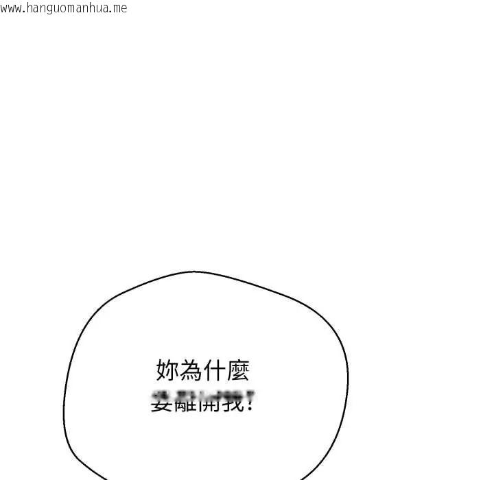 韩国漫画黑帮千金养成记/刺龙刺凤的女友韩漫_黑帮千金养成记/刺龙刺凤的女友-第35话在线免费阅读-韩国漫画-第99张图片