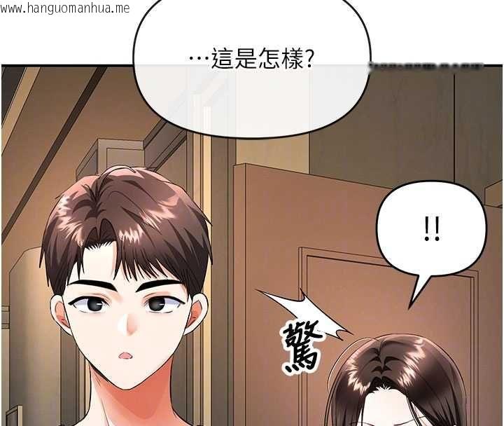 韩国漫画撩欲按摩师韩漫_撩欲按摩师-第16话-你一大早就想吃掉我吗?在线免费阅读-韩国漫画-第69张图片