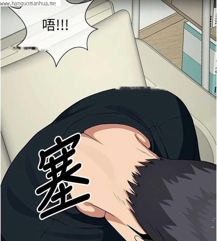 韩国漫画尸变家园:以身相许韩漫_尸变家园:以身相许-第53话-口嫌体正直的抖M在线免费阅读-韩国漫画-第21张图片