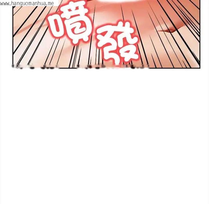 韩国漫画人妻的待客之道韩漫_人妻的待客之道-第4话在线免费阅读-韩国漫画-第94张图片