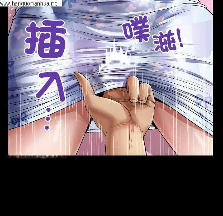 韩国漫画房间里的心跳/有她的小套房韩漫_房间里的心跳/有她的小套房-第43话在线免费阅读-韩国漫画-第145张图片