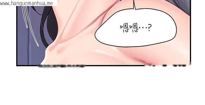 韩国漫画报告女班长:一根突起韩漫_报告女班长:一根突起-第62话-我想要你的孩子在线免费阅读-韩国漫画-第5张图片