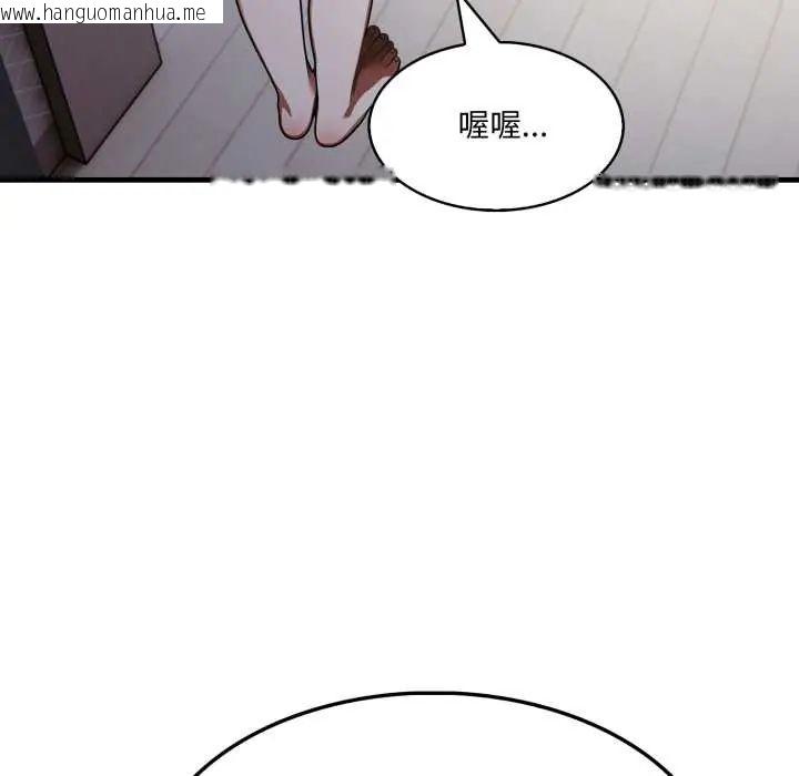 韩国漫画新都市人妻的秘密社团韩漫_新都市人妻的秘密社团-第14话在线免费阅读-韩国漫画-第17张图片