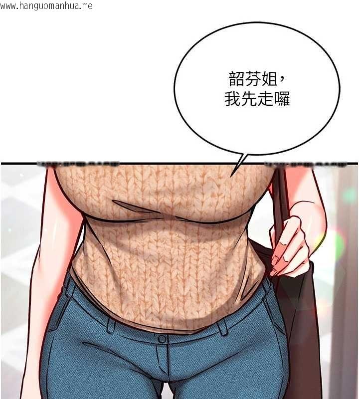 韩国漫画催眠偷心计韩漫_催眠偷心计-第25话-是不是比你男友的更爽?在线免费阅读-韩国漫画-第35张图片