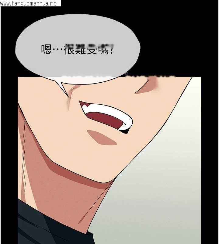 韩国漫画尸变家园:以身相许韩漫_尸变家园:以身相许-第53话-口嫌体正直的抖M在线免费阅读-韩国漫画-第24张图片