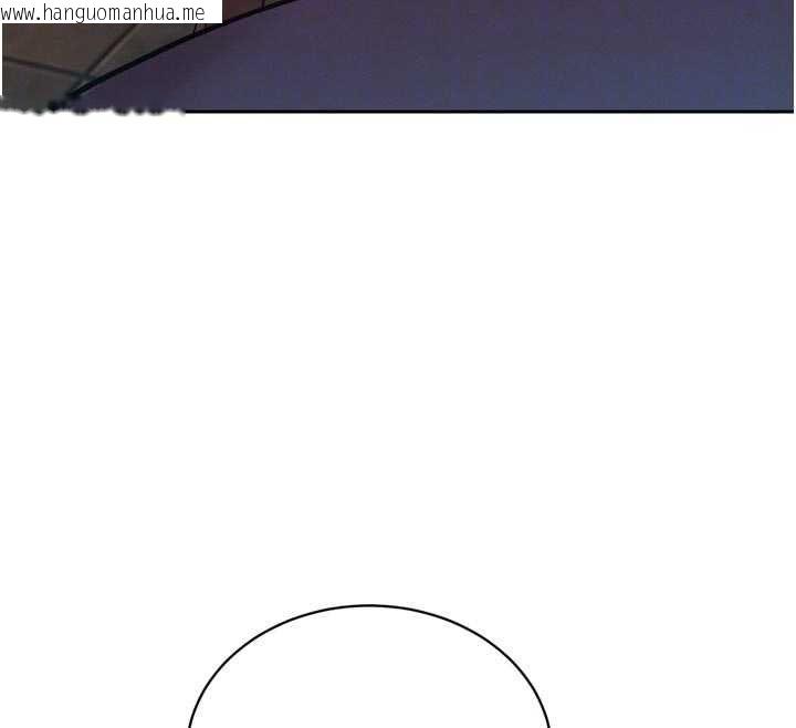 韩国漫画暴君会长的娇媳们韩漫_暴君会长的娇媳们-第48话-真正的暴露狂在线免费阅读-韩国漫画-第133张图片