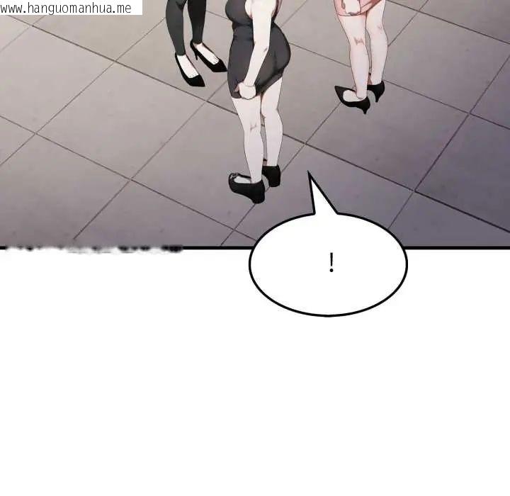 韩国漫画新都市人妻的秘密社团韩漫_新都市人妻的秘密社团-第14话在线免费阅读-韩国漫画-第71张图片