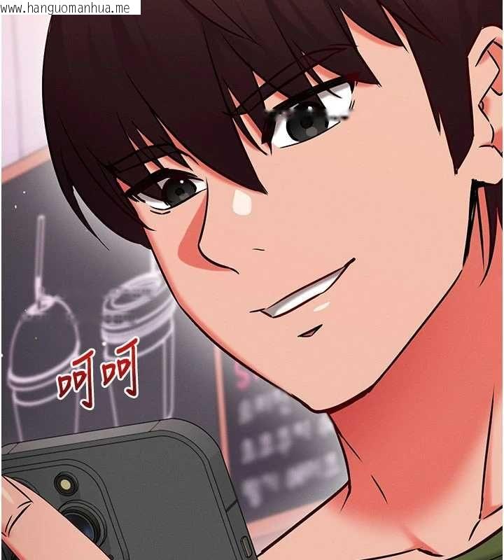 韩国漫画催眠偷心计韩漫_催眠偷心计-第25话-是不是比你男友的更爽?在线免费阅读-韩国漫画-第92张图片
