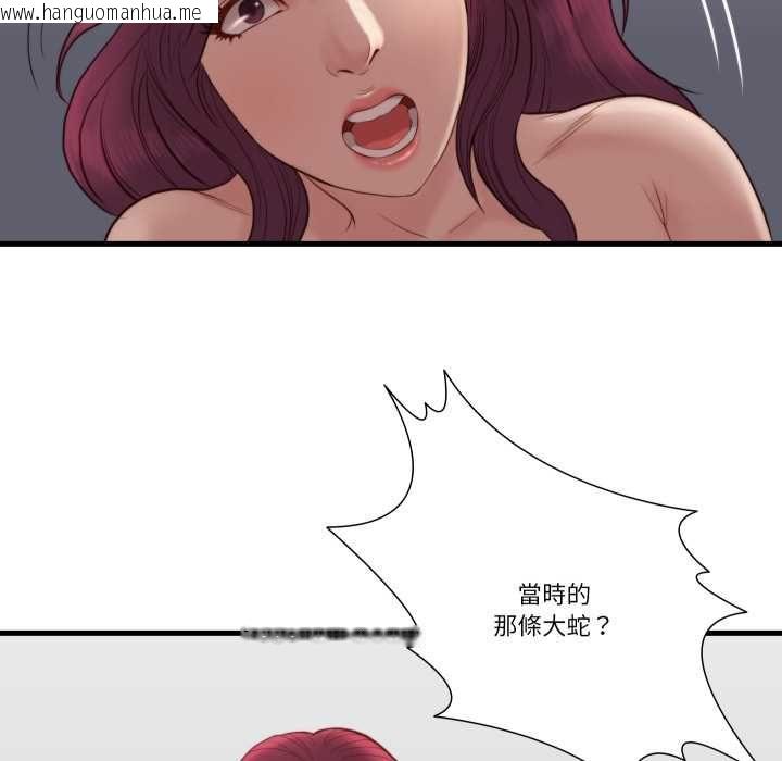 韩国漫画如果还有明天？韩漫_如果还有明天？-第18话在线免费阅读-韩国漫画-第68张图片