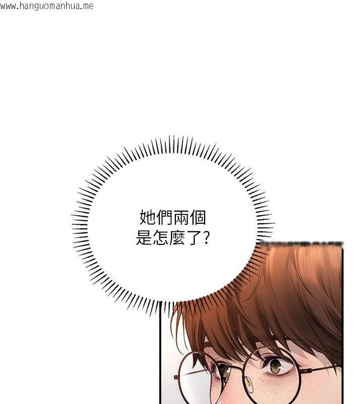 韩国漫画理想型演算法韩漫_理想型演算法-第1话-恋爱就交给大数据在线免费阅读-韩国漫画-第100张图片