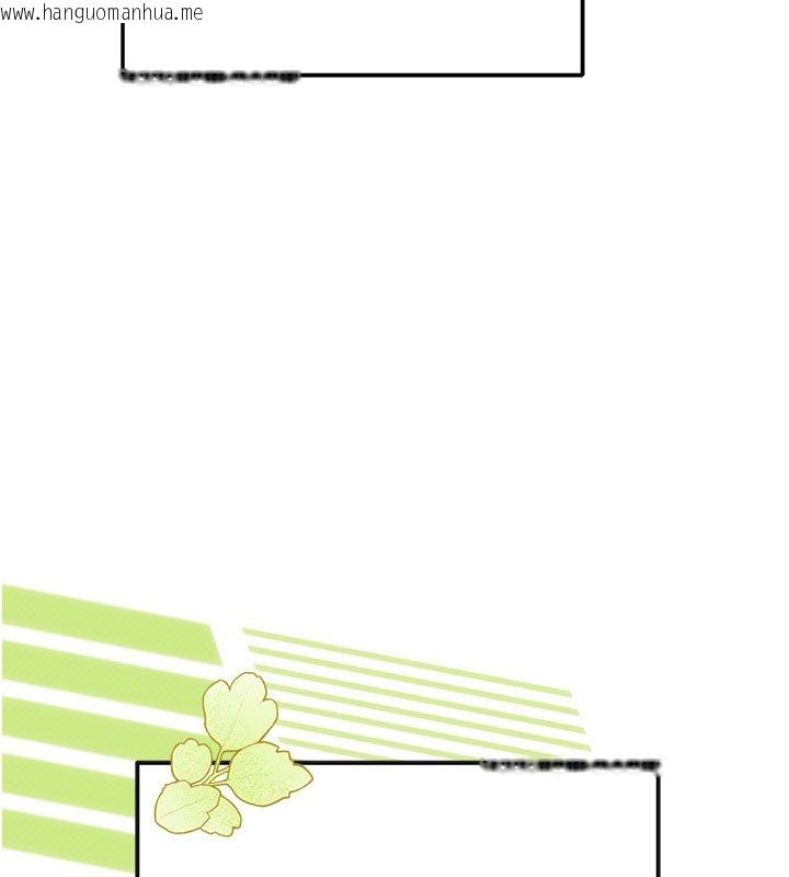 韩国漫画理想型演算法韩漫_理想型演算法-第1话-恋爱就交给大数据在线免费阅读-韩国漫画-第20张图片