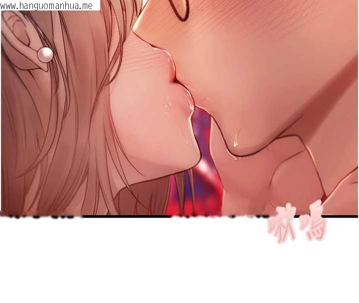 韩国漫画理想型演算法韩漫_理想型演算法-第4话-不要挑战我的自制力在线免费阅读-韩国漫画-第171张图片