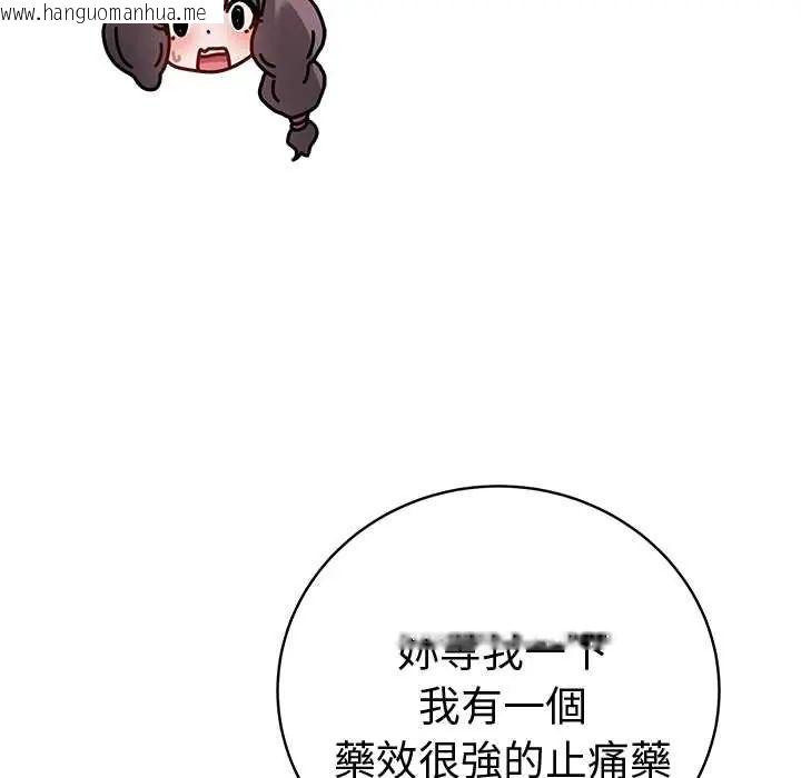 韩国漫画最后的冲刺/冲刺重考班韩漫_最后的冲刺/冲刺重考班-第71话在线免费阅读-韩国漫画-第103张图片