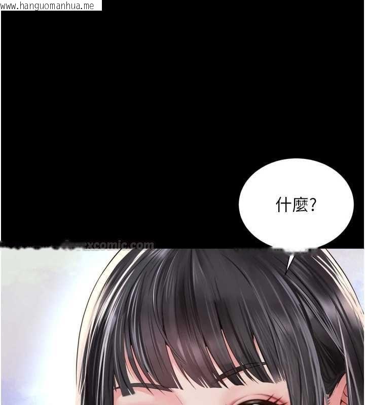 韩国漫画越线咨询韩漫_越线咨询-第31话-能不能帮我登大人?在线免费阅读-韩国漫画-第105张图片
