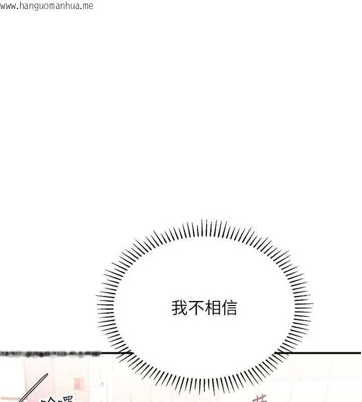 韩国漫画理想型演算法韩漫_理想型演算法-第2话-这个对象有点「危险」在线免费阅读-韩国漫画-第7张图片