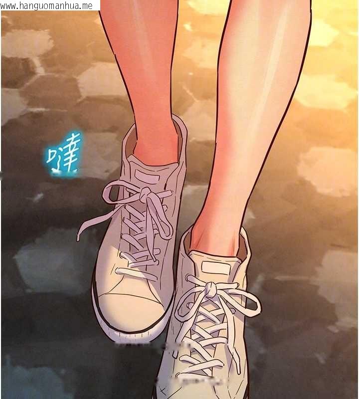 韩国漫画她们的最爱.ZIP韩漫_她们的最爱.ZIP-第14话-令人震惊的姐妹关系在线免费阅读-韩国漫画-第149张图片