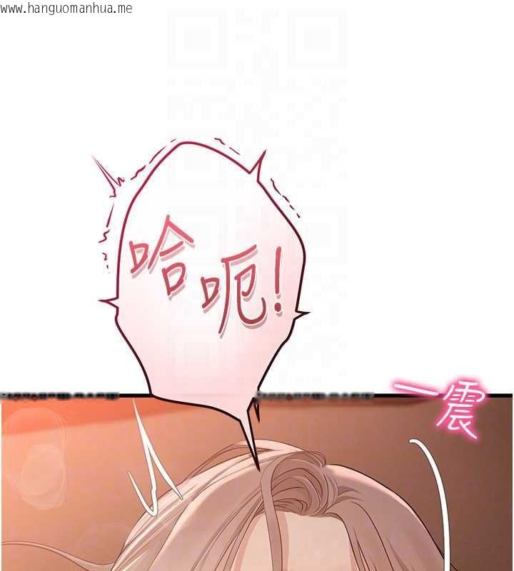 韩国漫画理想型演算法韩漫_理想型演算法-第6话-跟好友的女友睡了在线免费阅读-韩国漫画-第76张图片