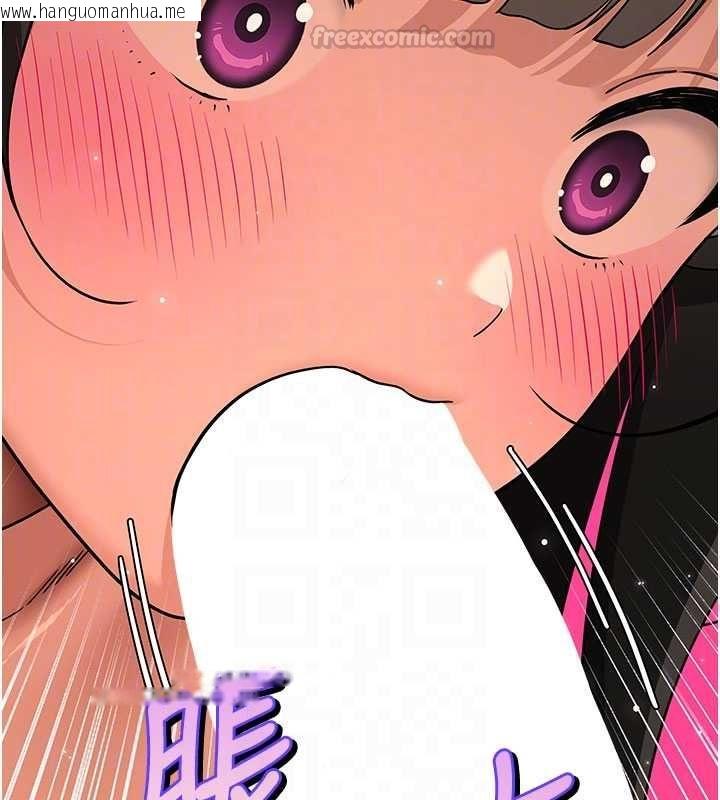 韩国漫画斯文坏猫猫韩漫_斯文坏猫猫-第9话-另一个「嘴」就吃得下了在线免费阅读-韩国漫画-第120张图片