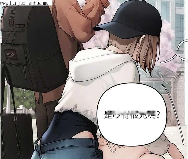 韩国漫画理想型演算法韩漫_理想型演算法-第3话-和理想型进行心动之约在线免费阅读-韩国漫画-第8张图片
