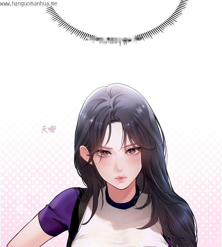 韩国漫画理想型演算法韩漫_理想型演算法-第1话-恋爱就交给大数据在线免费阅读-韩国漫画-第107张图片