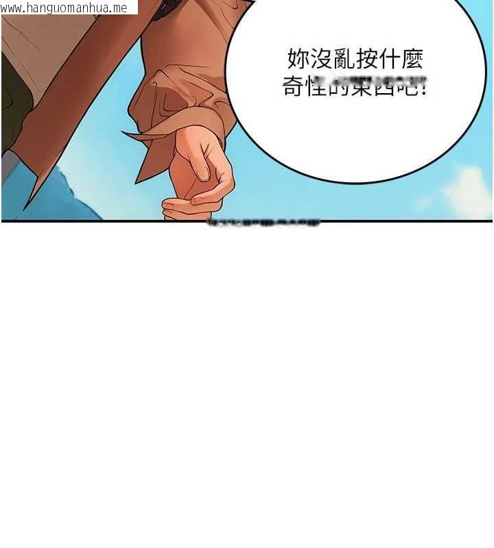 韩国漫画理想型演算法韩漫_理想型演算法-第2话-这个对象有点「危险」在线免费阅读-韩国漫画-第50张图片