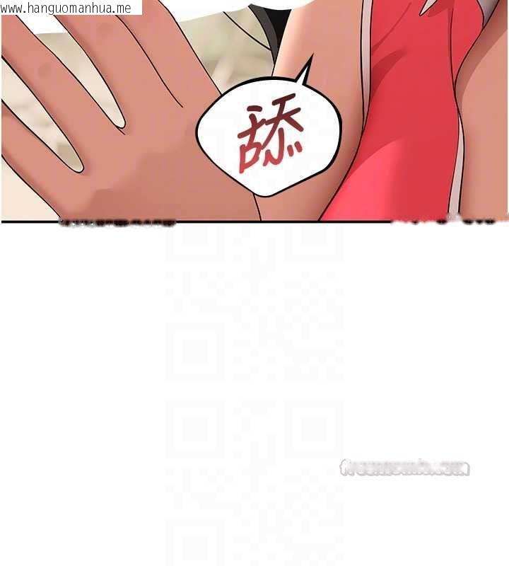 韩国漫画斯文坏猫猫韩漫_斯文坏猫猫-第9话-另一个「嘴」就吃得下了在线免费阅读-韩国漫画-第90张图片