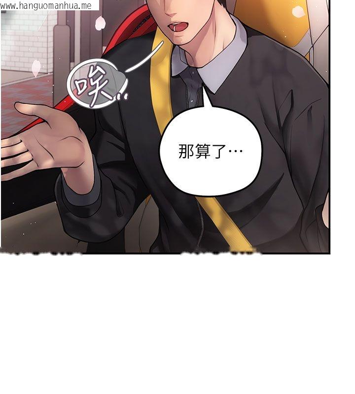 韩国漫画理想型演算法韩漫_理想型演算法-第1话-恋爱就交给大数据在线免费阅读-韩国漫画-第49张图片