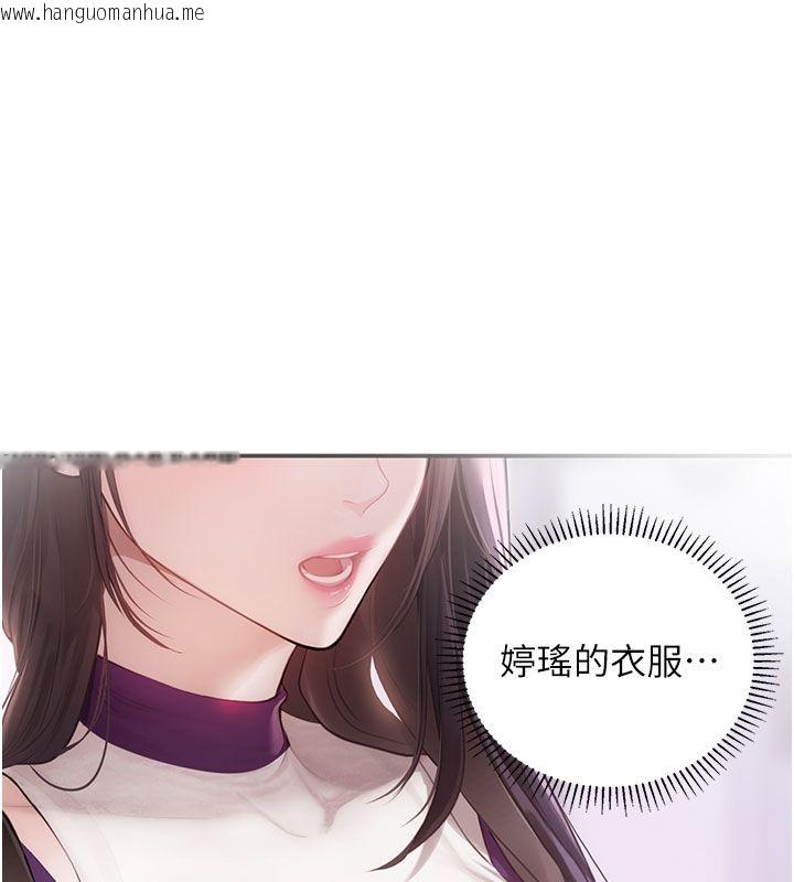 韩国漫画理想型演算法韩漫_理想型演算法-第1话-恋爱就交给大数据在线免费阅读-韩国漫画-第104张图片