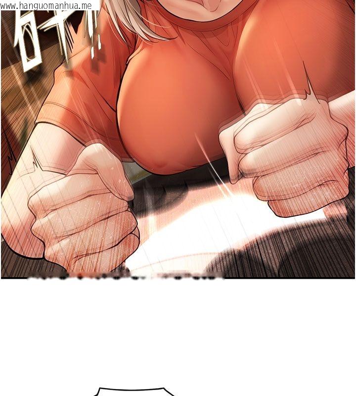 韩国漫画理想型演算法韩漫_理想型演算法-第1话-恋爱就交给大数据在线免费阅读-韩国漫画-第250张图片