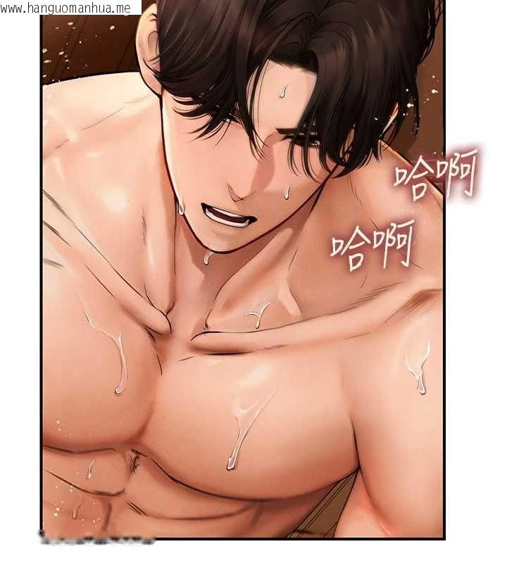 韩国漫画理想型演算法韩漫_理想型演算法-第2话-这个对象有点「危险」在线免费阅读-韩国漫画-第156张图片