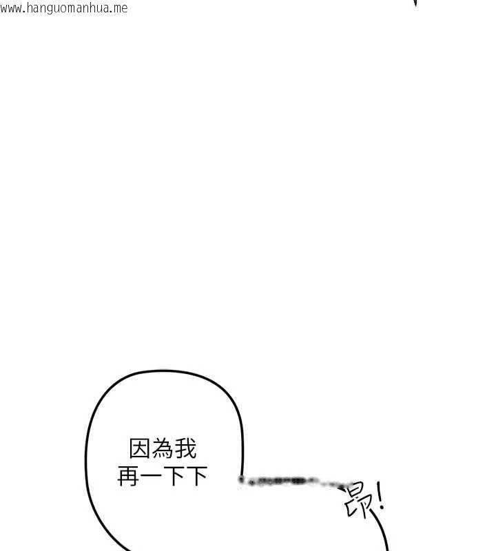 韩国漫画理想型演算法韩漫_理想型演算法-第2话-这个对象有点「危险」在线免费阅读-韩国漫画-第143张图片