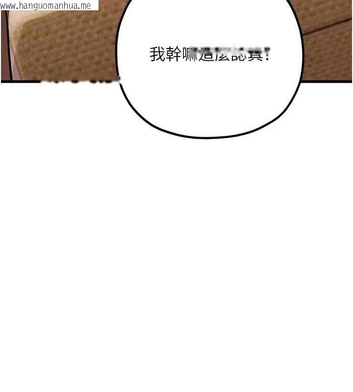 韩国漫画理想型演算法韩漫_理想型演算法-第3话-和理想型进行心动之约在线免费阅读-韩国漫画-第22张图片
