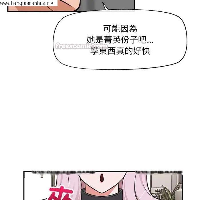 韩国漫画催眠手机韩漫_催眠手机-第79话在线免费阅读-韩国漫画-第105张图片