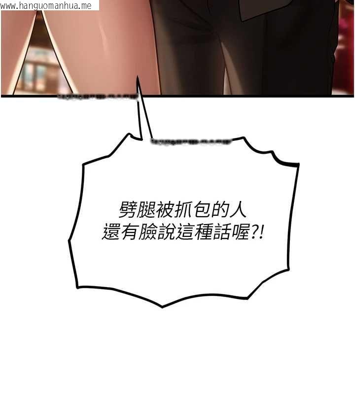 韩国漫画理想型演算法韩漫_理想型演算法-第4话-不要挑战我的自制力在线免费阅读-韩国漫画-第71张图片