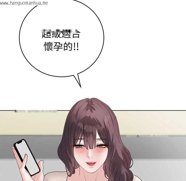 韩国漫画最后的冲刺/冲刺重考班韩漫_最后的冲刺/冲刺重考班-第71话在线免费阅读-韩国漫画-第125张图片
