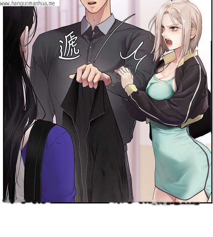 韩国漫画理想型演算法韩漫_理想型演算法-第1话-恋爱就交给大数据在线免费阅读-韩国漫画-第117张图片
