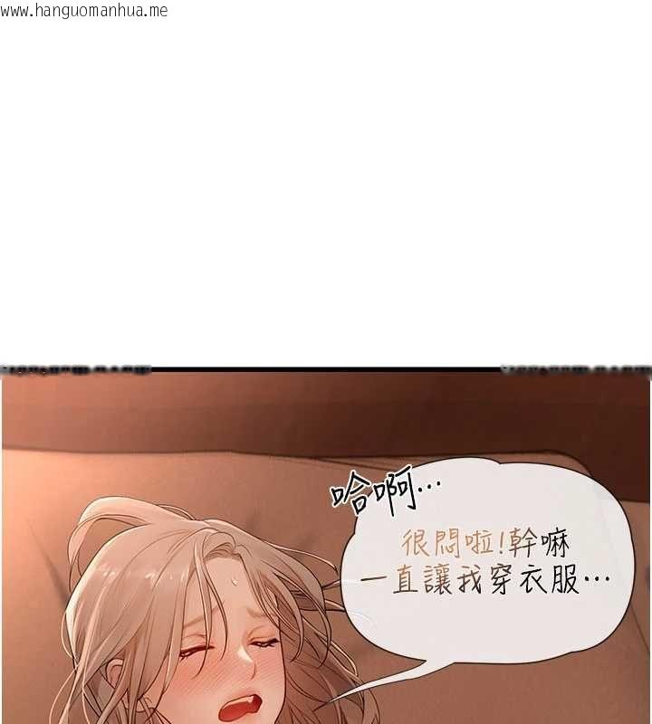 韩国漫画理想型演算法韩漫_理想型演算法-第6话-跟好友的女友睡了在线免费阅读-韩国漫画-第95张图片