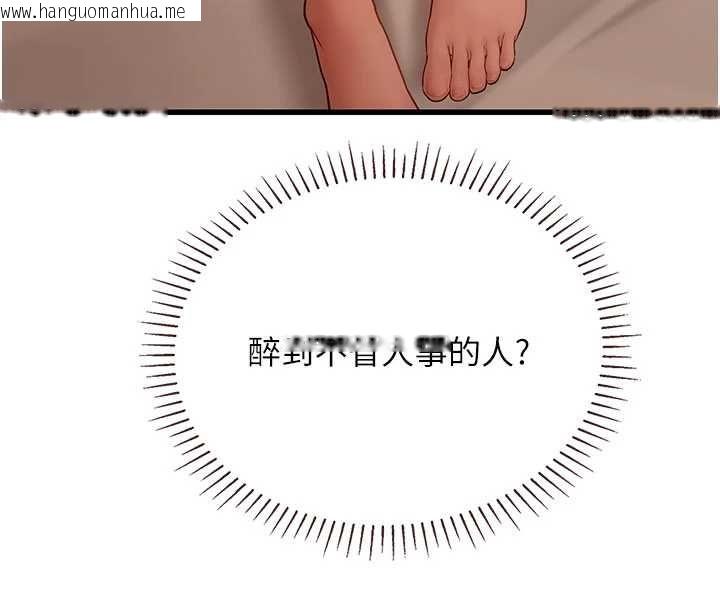 韩国漫画理想型演算法韩漫_理想型演算法-第5话-我们是开放性关系在线免费阅读-韩国漫画-第24张图片