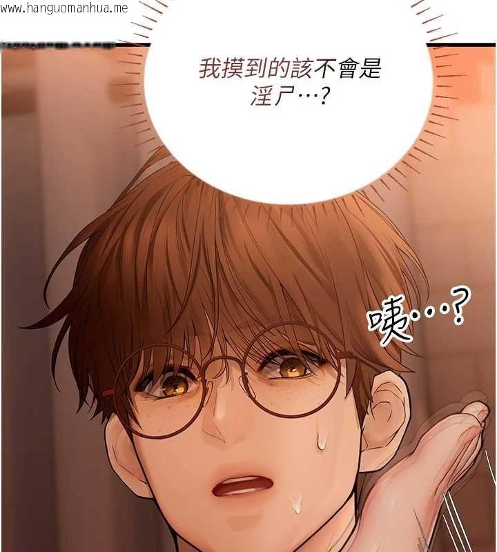韩国漫画理想型演算法韩漫_理想型演算法-第6话-跟好友的女友睡了在线免费阅读-韩国漫画-第85张图片