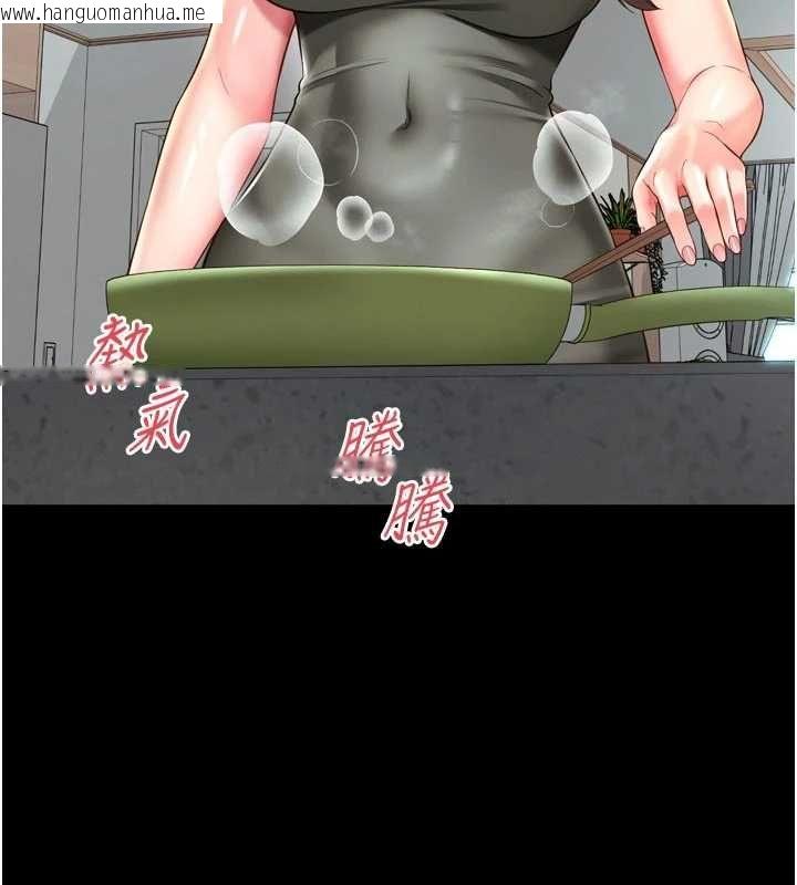 韩国漫画越线咨询韩漫_越线咨询-第31话-能不能帮我登大人?在线免费阅读-韩国漫画-第89张图片